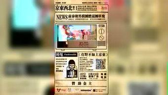 西安同城最新爆料,揭秘古城新动向，热点事件一网打尽！